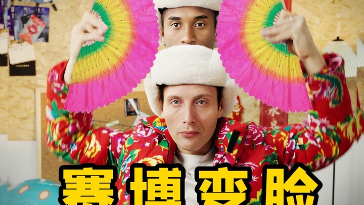 ⚡《 Cyber Face 》⚡