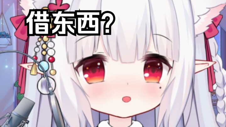 “Main bag, lend me your XX”？？？？？？？