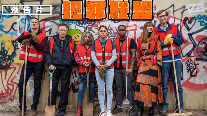 Crime x Comedy: BBC’s New Series “Crime Syndicate” Drops First Subtitled Trailer