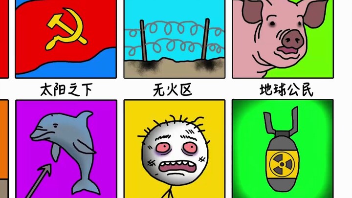 Những bộ phim bị cấm chiếu II