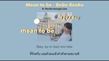 Meant to be - Bebe Rexha ft. Florida Georgia Line [THAISUB] #แปลไทย