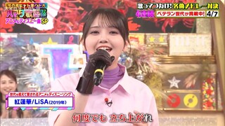 Akari Kitou on Hamada Kayō Festival 08/08/2025