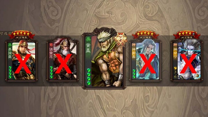 How insignificant Si Yin is before the legendary generals!