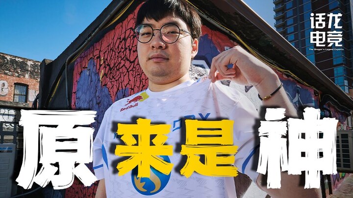 Pelari tercepat menuju Faker di dunia LOL, tapi malah berlatih pakai Genshin Impact? Sang penemu bes