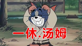 Ikkyu.Tom