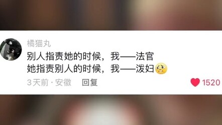 ขีดจำกัดของฉันสำหรับเพื่อนสนิทคือ: อย่าทรยศประเทศชาติ!