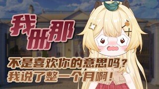 “我册那”到底是什么意思哇？！