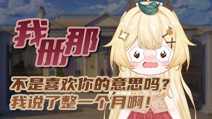 “我册那”到底是什么意思哇？！