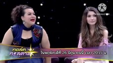 ทอล์คทะลุดาว 'ซาร่า' ผวา ป่องรอบ 2 ฟันธง 'ไมค์' ไม่ใช่เนื้อคู่ วันพฤหัสบดี 26 มิ.ย. เวลา 20.05 น.