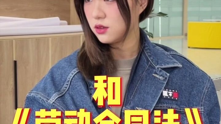 Sis, when are you lending me your lips? 13.0