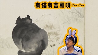 Có mèo là có may mắn～