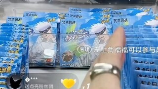 新的一包战神！！！主播拆卡心态爆炸，开心到锤桌子！！！（注意看播放时长）