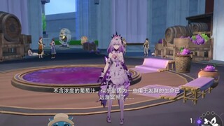 所有黄金裔踩葡萄制蜜酿的文本（目前10位）