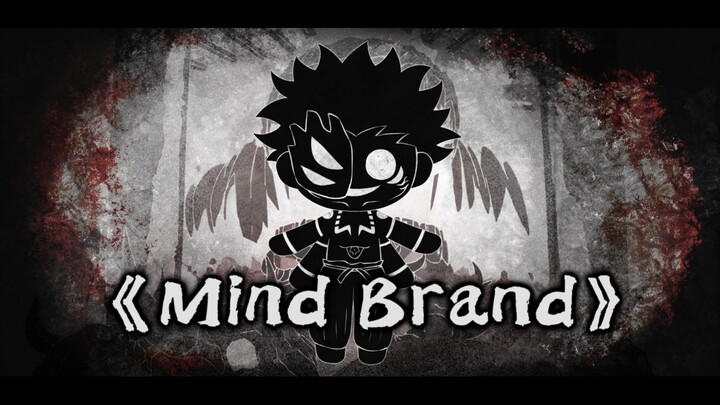 [AI Cover｜Sukuna] "Go to hell, you scum"——"Mind Brand"