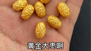 我也不想结婚啊，可是给的太多了
