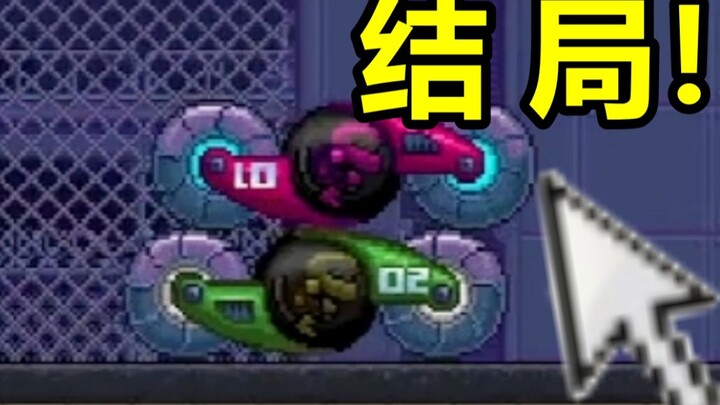 What is the final ending of the racing game that was popular all over the Internet during my childho