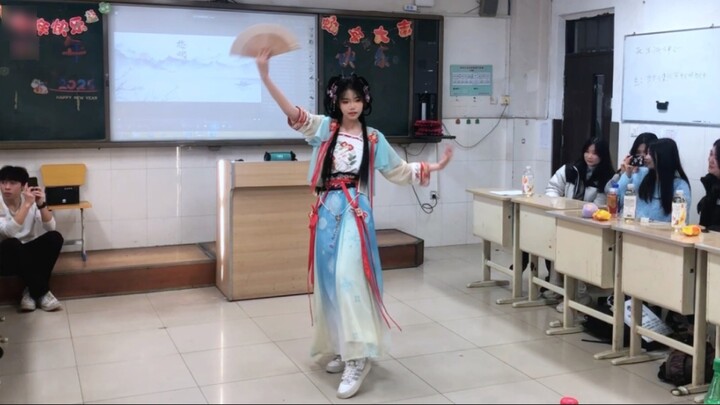 The New Year's Day party danced to Mingyue in three days, hahahaha