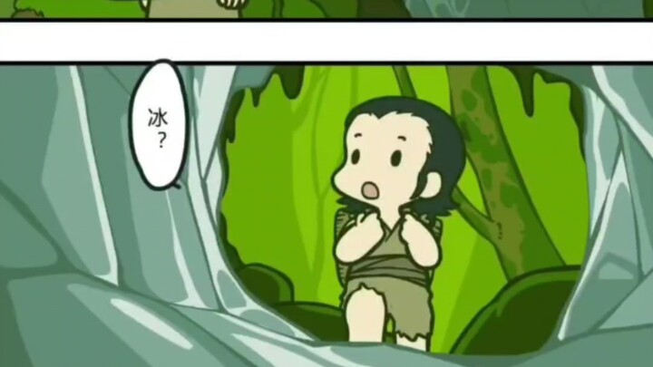 [บันทึกสงครามเพิ่มเติมของ Luo Xiaohei] การเผชิญหน้าครั้งแรกของคุณปู่และพี่สุนัข