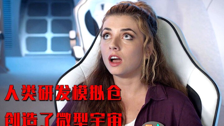 Humans have developed a miniature universe capable of simulating and creating everything in the worl