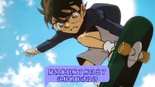 疑似策划疯了所以出了这样的联动设计