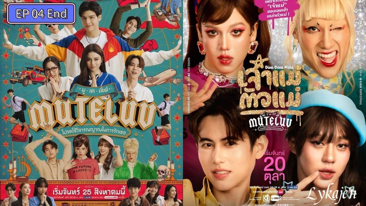 🇹🇭[BL]MUTELUV;DIVA DEVA MATA EP 04 Finale(engsub)2025
