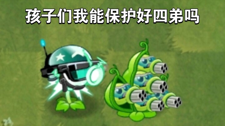 Who can protect the pea pod from being eaten by the Centurion Zombie?