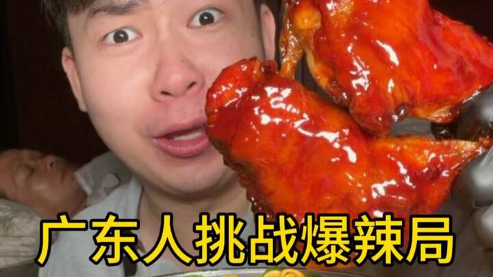 Guangdong Spice King Takes on Super-Spicy Cao’s Undercooked Noodles!