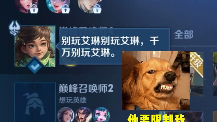 فلنلعب بإيرين فقط، إيرين فقط، يجب أن نلعب بإيرين!