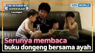 [IND/ENG] Waktu favorit si kembar tiga! Membaca buku dengan ayah! | Nostalgia Superman | KBS 140720