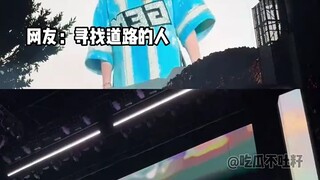 全场唯一的预言家出现了