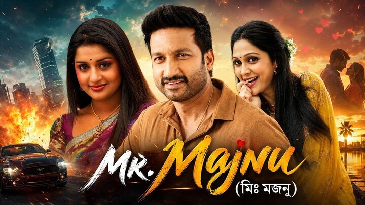 Mr Majnu (2026) Tamil Full Movie Bangla Dubbed 720p