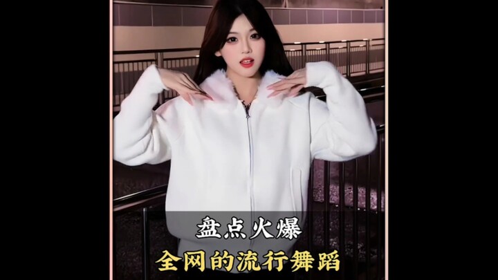 Ranking the Hottest Trending Dances All Over the Internet — Which One’s Your Favorite? #Dance #Trend