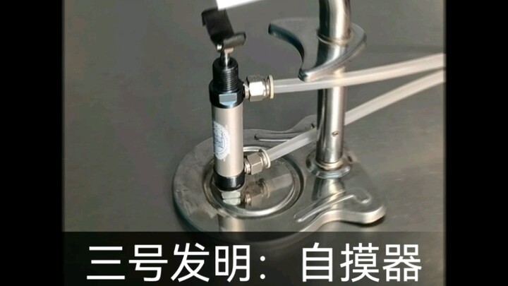 Three inventions, seemingly useless, but solved the problem