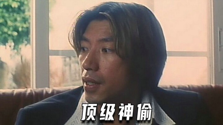 男人利用玩具车调换超级跑车