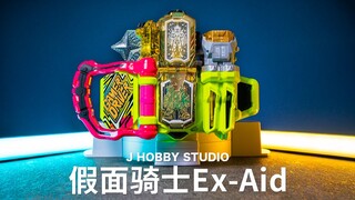 黄金的无敌玩家! 假面骑士Ex-Aid DX 玩家驱动器【开箱视频】