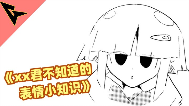 "Little knowledge about expressions that xx-kun doesn't know" This expression is also very touching