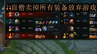 【จอมยุทธ์กระบี่ แมลงเต่าทอง】 "จิตวิญญาณอีสปอร์ต" ของเหล่าเกมเมอร์!!