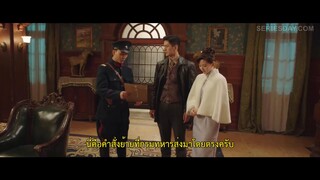 Circle of Love (2023) วังวนคล้องรัก EP 22 [ซับไทย]