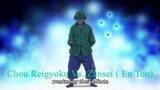 Hitori no Shita: The Outcast S2 2017 Pt. 1 : Chou Reigyoku Vs. Zensei ( En Tou)
