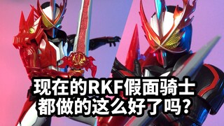 【速评万代SHF 假面骑士圣刃   勇气飞龙】一款在RKF边缘试探的SHF