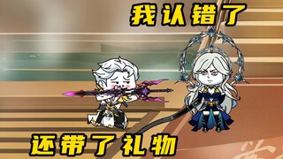 《无敌寂寞Ⅱ》魔刀重铸，第二柄禁断之器