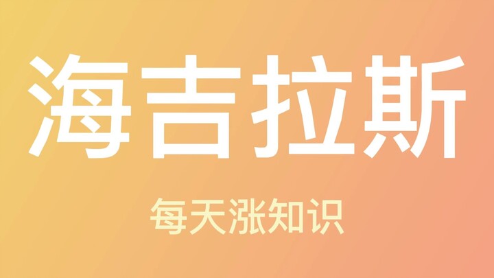 อยากทำงานนี้เหรอ? ไปตอนตัวก่อนแล้วค่อยว่ากัน!
