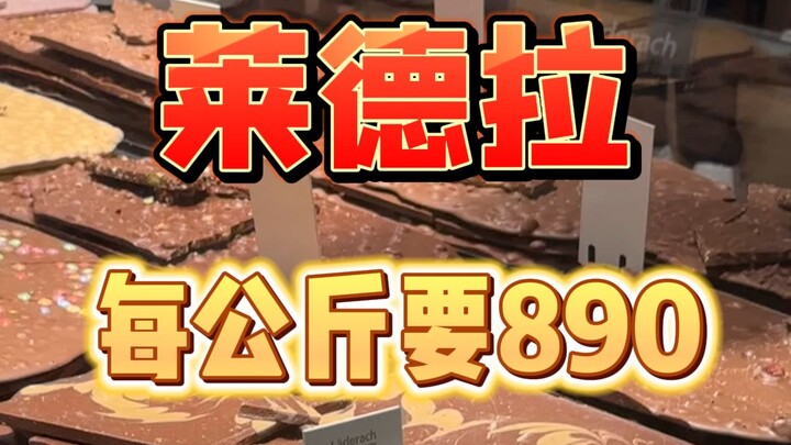 Mất 100 nhân dân tệ, bạn có thể mua được gì tại cửa hàng chocolate đắt nhất Bắc Kinh?