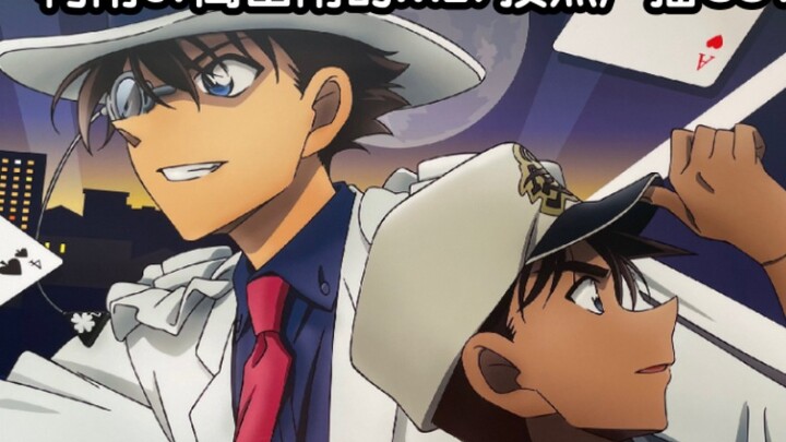 [Chinese subtitles] Conan CV Takayama Minami: What are Heiji and Kid like to Conan?