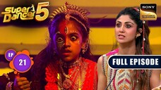 Super Dancer Chapter 5 Full Episode 21 | Super Dancer Chapter 5 2025 | Indian Dance TV Show