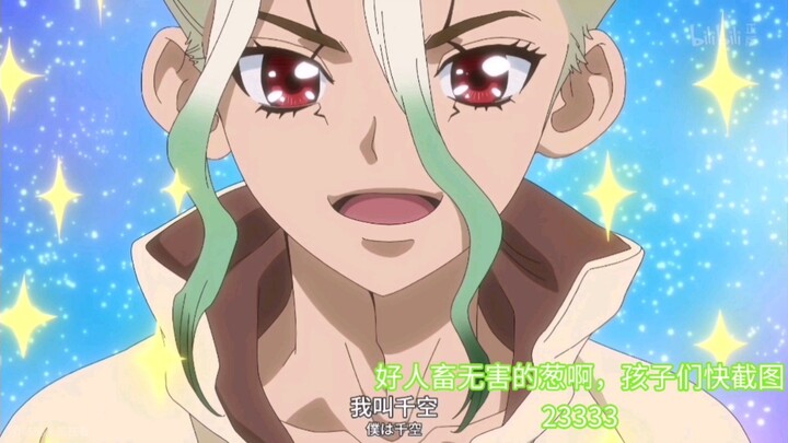 เซ็นคู อย่าทำแบบนี้นะ ฉันกลัว