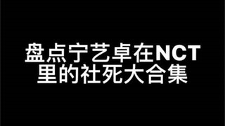 Ningning: Tôi thực sự ấn tượng với các bạn.