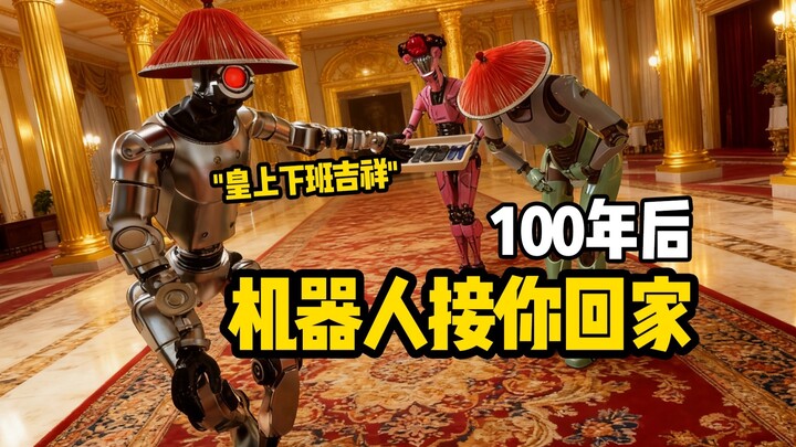 100 Tahun Kemudian, Robot Menyambut Kaisar Pulang Kerja