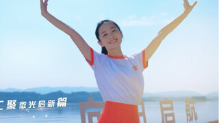 [CMB Xianxian] 2023 Anniversary Surprise: Xianxian's Solo