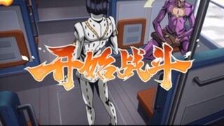 Bug犬乔鲁诺撞车超影选手布加拉提结局令人解气。